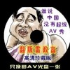 2017117期3d开奖结果